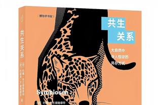 麦克托米奈：博格巴告诉我23岁肌肉就会自己增长，但它并没有发生