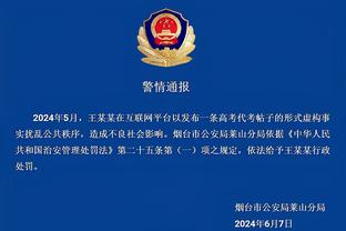 半岛官网链接截图4