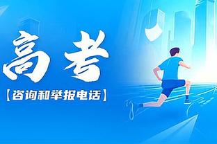 今天很高效！比尔18中11砍下25分8篮板9助攻&正负值+27全队最高