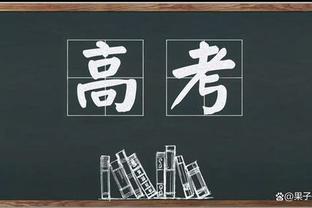 火箭主场6胜1负&失误场均11次 客场0胜4负&失误场均18次