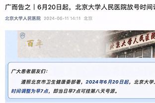 普法夫：拜仁应该与萨内和戴维斯续约，基米希是球队真正的领袖