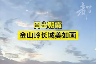 东方体育日报：败方主帅被“禁言” 新规治标不治本