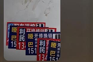 明日76人战绿军 恩比德出战成疑 豪斯与乌布雷将继续缺战！