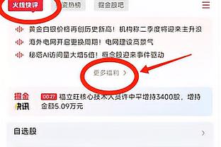 「原声」詹姆斯连续对裁判爆粗：！看看特么的回放×3