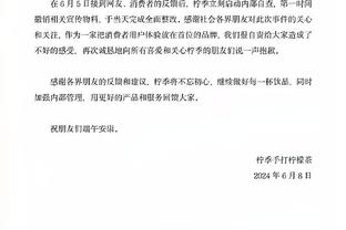 米克尔：阿扎尔称自己在皇马训练太努力，这导致了伤病的出现