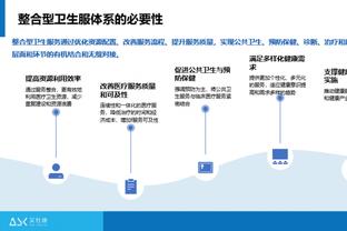 雷竞技iOS官方下载截图3